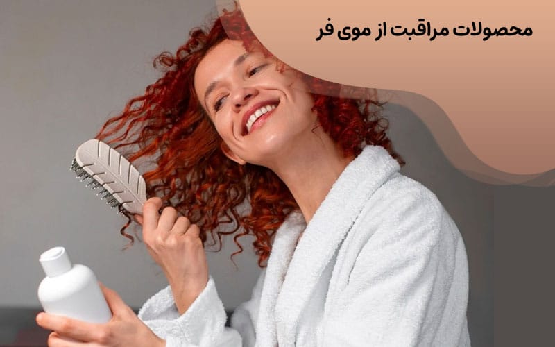 راه های اسکرانچ مو فر