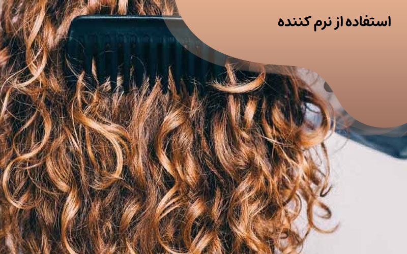 روش اسکرانچ مو فر