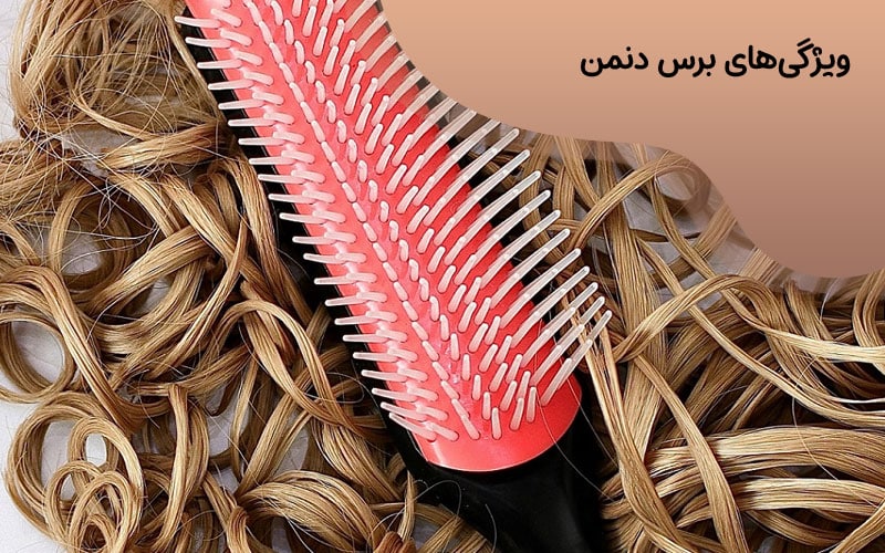 برس دنمن چیست