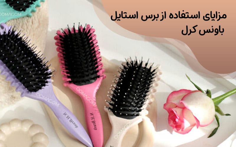 قیمت برس باونس کرل