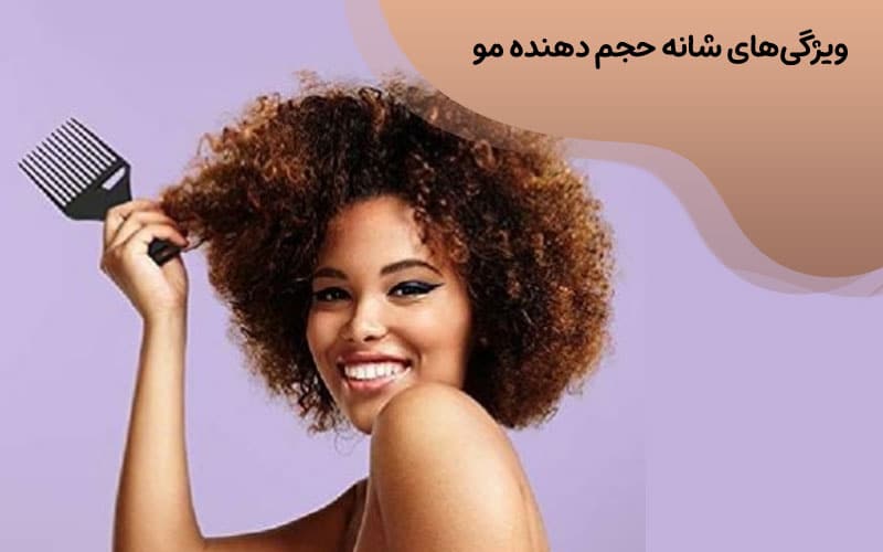 قیمت شانه پوش پلاستیکی