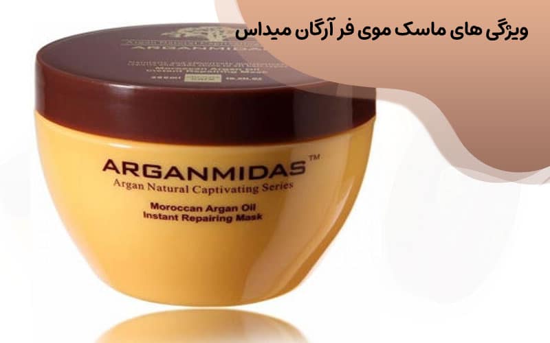 بهترین ماسک مو داخل حمام برای موهای فر